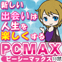 PCMAX