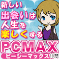 PCMAX