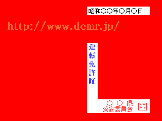 フレーム撮影例